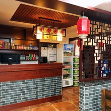 兴城又一村农家院