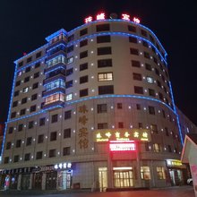 门源珠峰商务宾馆