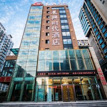 晨兴时代酒店(鲅鱼圈山海广场店)