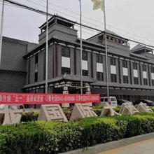 兴龙国际大酒店(博兴兴福镇店)