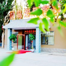 贝鸟逸轩客栈(敦煌莫高窟店)