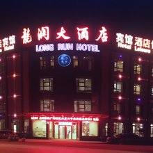 东台龙润大酒店