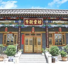 途窝假日酒店(平遥古城东门店)
