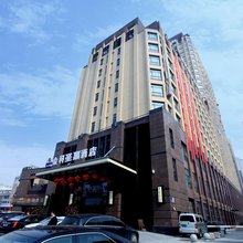 金科圣嘉酒店(无锡梁溪万达广场店)