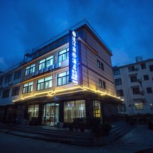 九华山远洋商务酒店