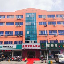 杭州星悦湾商务酒店