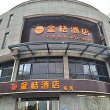 湖州金桔酒店