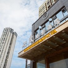 阆中七度元素酒店