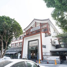 重庆屋语酒店