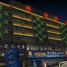 瑞金鸿锦酒店
