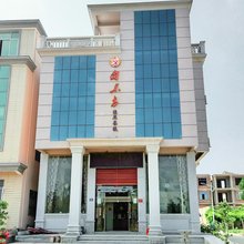 湄洲岛向东方渔乐客栈