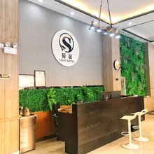 个旧轻宿快捷酒店