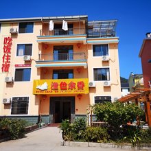 千岛湖渔色余香民宿