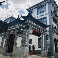 大理锦庭宜居(凤阳邑店)