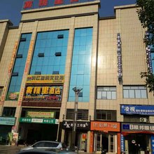 茶陵黄桃里时尚酒店