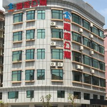 中山嘉庭公寓(明珠站网髻路店)
