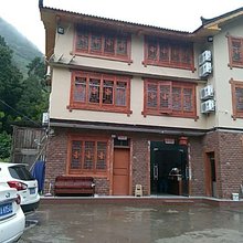 道真苦竹休闲山庄