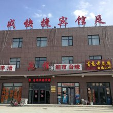 唐山志成快捷宾馆
