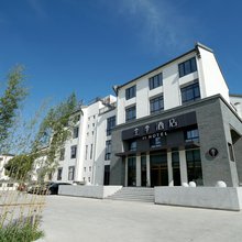 全季酒店(嘉善西塘古镇店)
