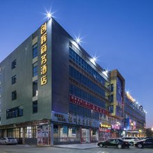 创辉商务酒店(广州萝岗科学城金峰地铁站店)