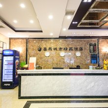 安顺喜乐城市精品酒店