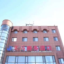 大连天马商务酒店