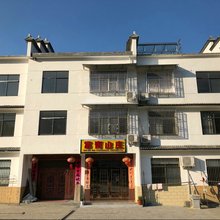 石台常青山庄(牯牛降景区店)