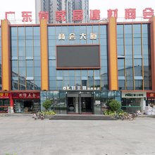 广州OK好主题商务酒店(南方医科大学店)