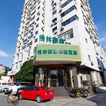 格林豪泰智选酒店(上海胸科医院虹桥路地铁站店)
