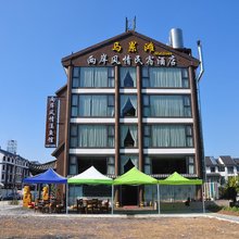 丽水两岸风情民宿