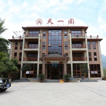 重庆天一园度假山庄