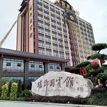 大化瑶乡国宾馆
