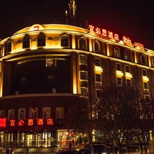 宜必思酒店(乌鲁木齐机场德港万达店)