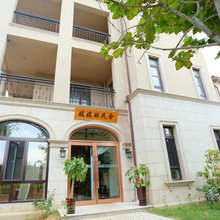 媛媛的民舍(大连金石滩鲁迅美术学院店)