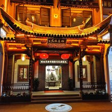 歙县侣途拾光客栈
