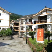 峨眉山行缘居养心公寓