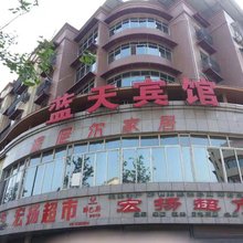 武胜蓝天宾馆