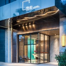长沙爱家酒店(湾田国际店)
