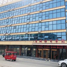 郯城懿蒙商务酒店