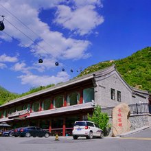 八达岭长城院落