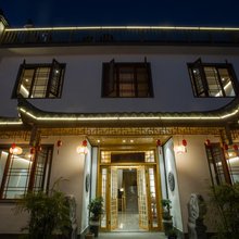 九华山新雅民宿