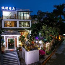 城墙根儿客栈(深圳1号店)