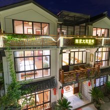 周庄陈家大院客栈