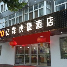 亿霖快捷酒店(中牟电力学院店)