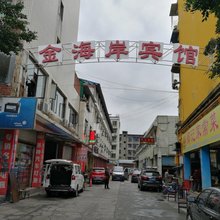 眉山金海岸宾馆