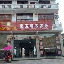 恩施大峡谷枭玉璐农家乐