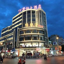 河池君怡大酒店