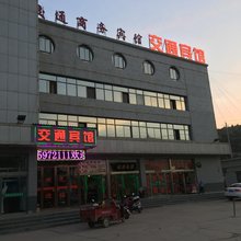 陇西交通商务宾馆(陇西客运站钟鼓楼店)