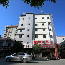 顺好酒店(罗田万密斋大道店)