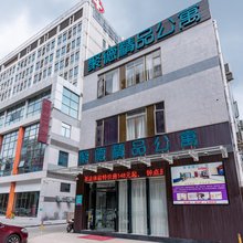 聚德精品公寓(大塘赤岗会展中心店)